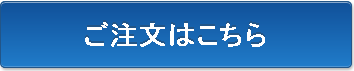 問題解決セラピー　イメージ誘導ＣＤ注文