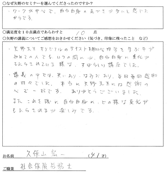 初めての人でもいつの間にか変化するオリジナルテキストが素晴らしい