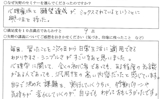 日常生活に適用できる分かりやすさシンプルさがすごい